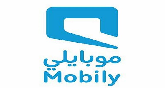 شركة موبايلي توفر وظائف إدارية شاغرة للسعوديين