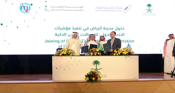 منظمة الأمم المتحدة تسمي أكبر قاعاتها في سويسرا باسم ” السعودية ” وتوقع اتفاقية مع المملكة لتشجيع الأساليب الابتكارية