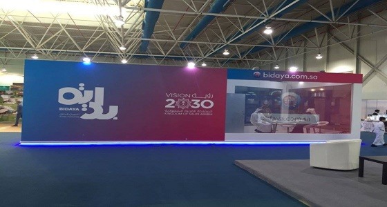 وظائف شاغرة في بداية لتمويل المنازل