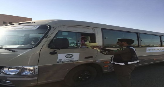 حملات مرورية على وسائل نقل المعلمات والطلاب بالجوف