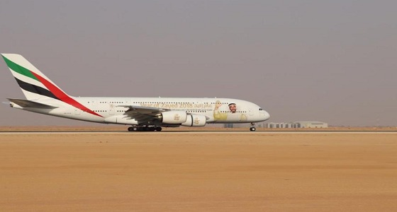 بالفيديو.. هبوط أكبر طائرة إماراتية في العالم بمطار الملك خالد الدولي
