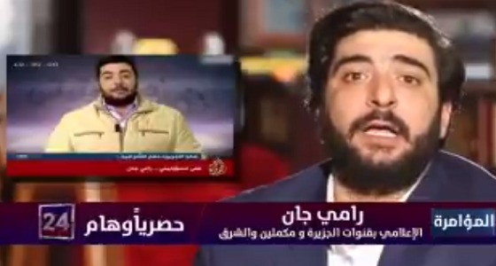بالفيديو.. إخواني منشق يكشف عن تفاصيل وأسرار مخططات الدوحة واسطنبول ضد السعودية