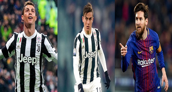 ” ديبالا ” يكشف عن الفرق بين رونالدو وميسي