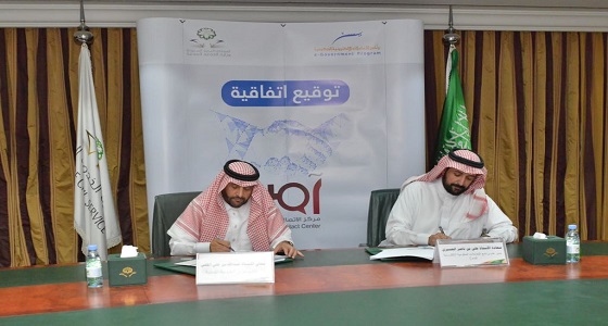 الخدمة المدنية توقع اتفاقية تعاون مع برنامج ” يسّر ” للارتباط بمركز الاتصال الوطني ” آمر “