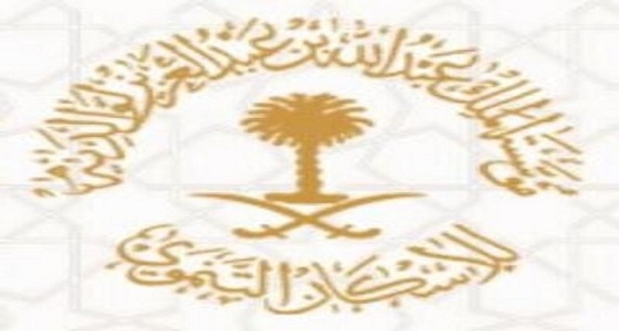 بـ 6 شروط.. مؤسسة الملك عبدالله تبدأ استقبال طلبات المرحلة الثانية لإسكان الغالة