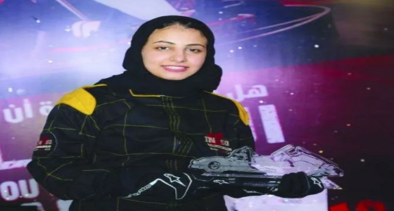 أمجاد العمري.. أول حائزة على لقب بطولة ” كارتينج ” بالمملكة