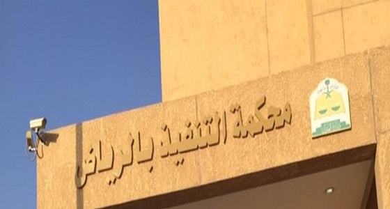 إلزام مواطن تجاهل دفع إيجار منزل أولاده بسداد 220 ألف ريال