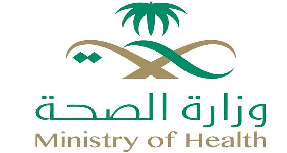 الصحة: إجراءات نظامية تجاه عدد من المسئولين عن مخالفات مستشفى الليث العام