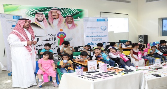 بالصور.. مركز جمعية الأطفال المعوقين بالباحة يحتفل بالعام الدراسي الجديد