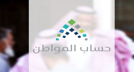 جامعية تسكن بعيدًا عن أهلها.. ما موقفها من ” حساب المواطن ” ؟