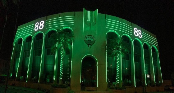 بالصور.. سفارة الكويت في الرياض تكتسي بالأخضر احتفاءًا باليوم الوطني الـ 88