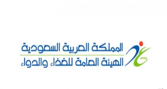 الغذاء والدواء : فرض غرمات بـ 1.4 مليون ريال على منتجات التجميل
