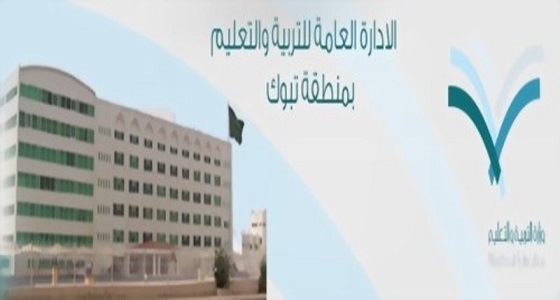 66 طالبة من تعليم تبوك يشاركن في هاكثون الوطن