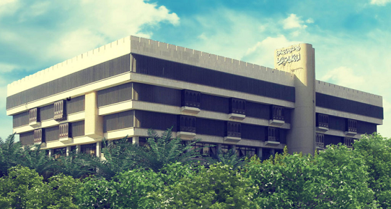 قرارات إدارية بأمانة العاصمة المقدسة