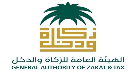 ” الزكاة والدخل ” تنفذ 1577 حملة تفتيشية وتضبط 187 مخالفة في المدارس الأهلية