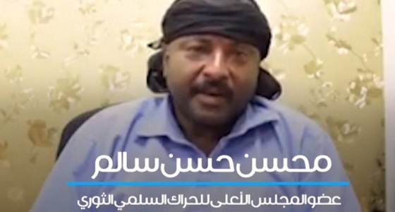 مسؤول بالحراك الثوري يكشف فضيحة جديدة تلاحق قطر