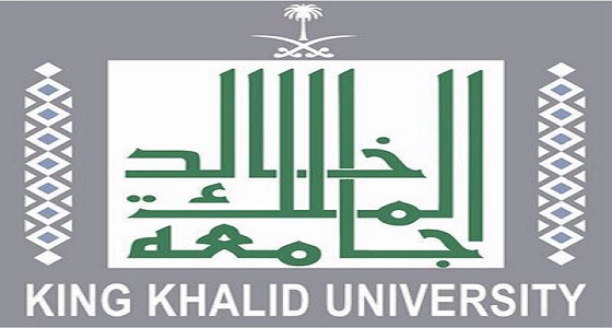 وظائف إدارية بالمدينة الطبية بجامعة الملك خالد على برنامج التشغيل الذاتي