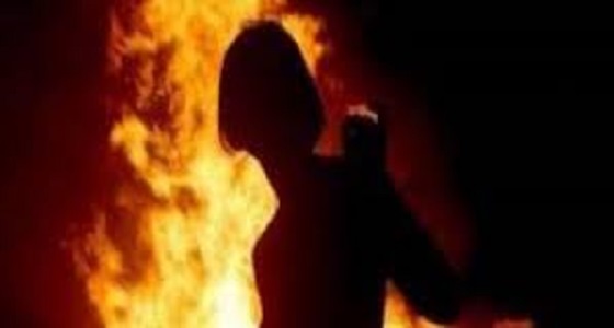 هربا من الخلافات الزوجية.. امرأة تشعل النيران في جسدها