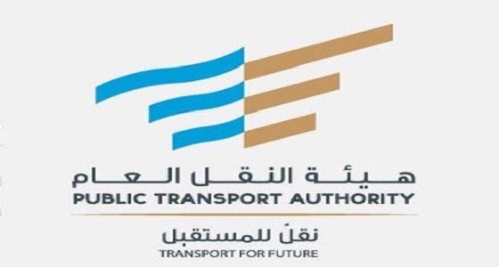 هيئة النقل تحذر من مركبات نقل المعلمات ” الفانات “