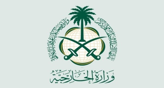 ” الخارجية ” تعلن عن وظائف شاغرة بإحدى المنظمات العالمية