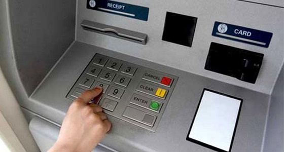 حقيقة تقديم البنوك في المملكة قروض تمويلية عن طريق الصراف الآلي