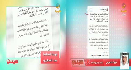 بالفيديو.. زوج المعلمة هند المطيري: عشمنا بقرار نقل فضمور المخ ليس له علاج
