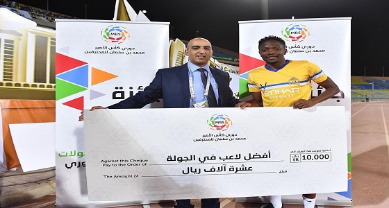 النيجيري أحمد موسى يتسلم جائزة أفضل لاعب في جولة الوطن