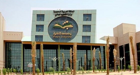 جامعة شقراء ترد على أنباء ندرة الاساتذة السعوديين لديها