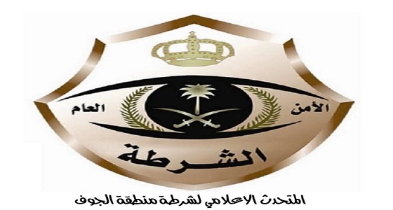 الإطاحة بمواطن سرق مبلغا ماليا من وافد بالقريات