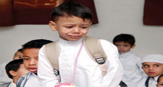 استشاري نفسي بجامعة جازان يوضح أسباب وعلاج الرهاب المدرسي لدى الطلاب