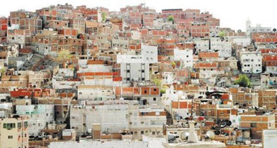 منع إصدار رخص بناء جديدة في المناطق العشوائية بمكة