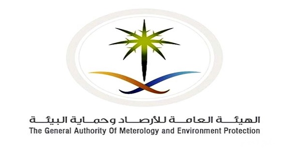 حالة الطقس المتوقعة ليوم الأربعاء