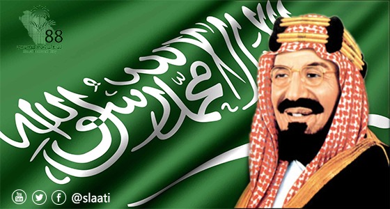 بالصور.. المرسوم الملكي التاريخي الذي أعلن عن اسم المملكة العربية السعودية