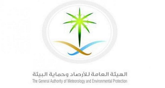 حالة الطقس المتوقعة ليوم الخميس