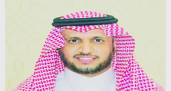 ” العلياني ” إلى رتبة أستاذ مشارك بجامعة بيشة