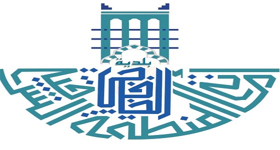 بلدية الخفجي تغلق 3 منشآت صحية وتتلف مواد غذائية