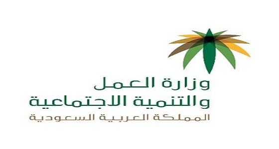 ” العمل ” : في هذه الحالة يتم إضافة الأبناء بصك إعالة ولايقبل صك الحضانة