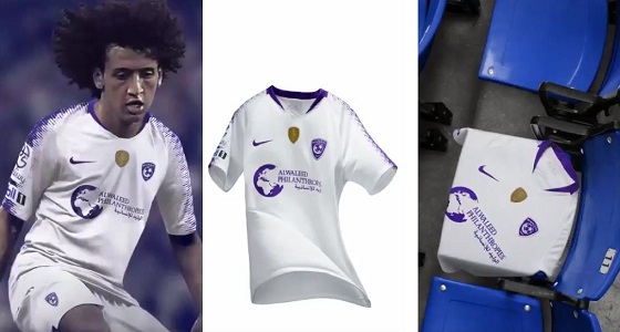 بالفيديو.. الهلال يستعرض زيه الاحتياطي الجديد للموسم الحالي