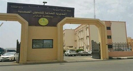 &#8221; صحة جازان &#8221; توضح حقيقة القبض على طبيب يمني في مستشفى صامطة