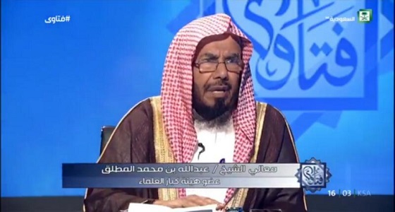 المطلق يوضح حكم التهنئة بالعام الهجري الجديد