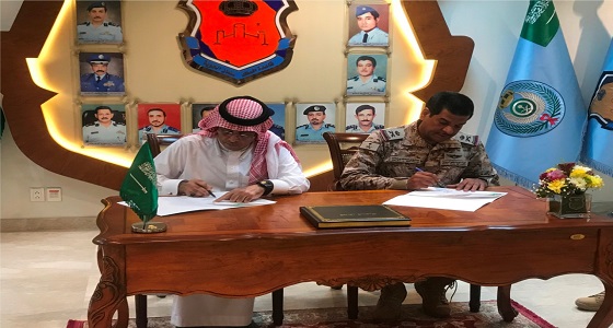 اتفاقية تعاون وقائية بين قاعدة الملك سلمان الجوية ومجمع الأمل بالرياض