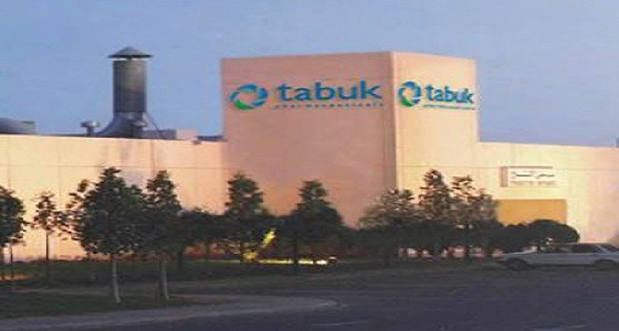 وظائف شاغرة بشركة ” تبوك ” للصناعات الدوائية