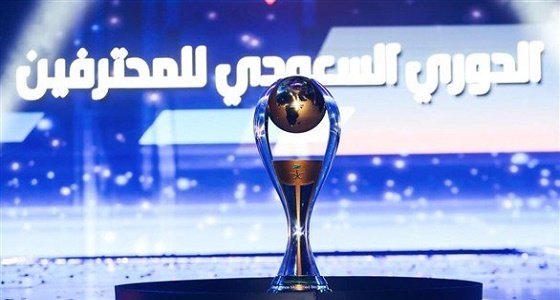 عودة دوري كأس الأمير محمد بن سلمان بعد توقفه 11 يومًا