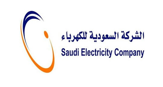 السعودية للكهرباء تعتذر لانقطاع الكهرباء عن بعض المشتركين بمكة المكرمة.. وتوضح السبب