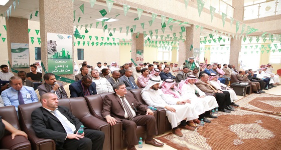 كليات عنيزة تحتفي بيوم الوطن 88