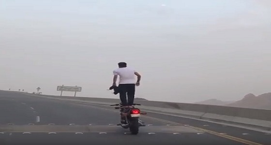 بالفيديو.. تهور شاب بأفعال خطيرة بدراجته النارية على طريق عقبة الكر