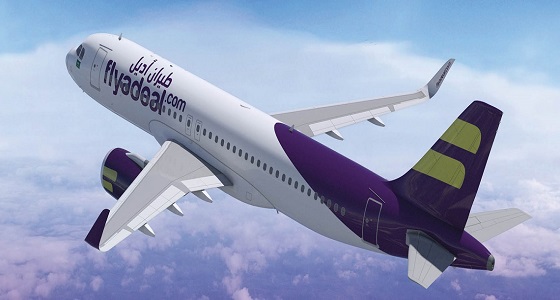 وظائف شاغرة بشركة ” طيران أديل “