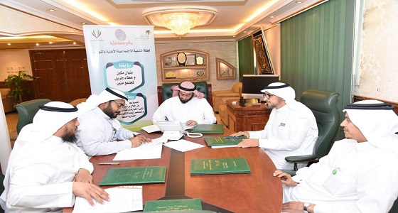 تعليم مكة يوقع شراكة مجتمعية مع لجنة التنمية الاجتماعية بحي النوارية