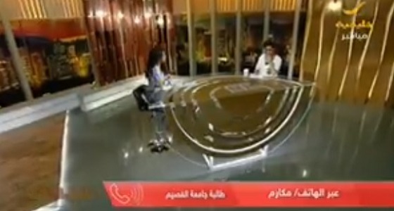 بالفيديو.. طالبة جامعة القصيم تكشف ملابسات واقعة ارتدائها بلوزة &#8221; نصف كم &#8220;