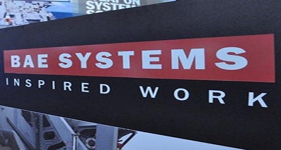 شركة BAE SYSTEMS تعلن عن وظائف تعليمية وفنية شاغرة
